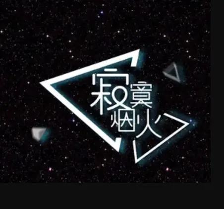 Lonely Firework寂寞烟火(Ji Mo Yan Huo) By Akini Jing朱婧汐