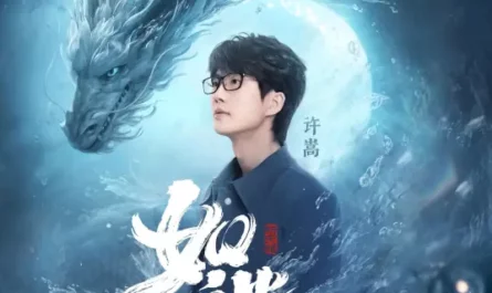 Like A Mystery如谜(Ru Mi) Demi Gods And Semi Devils OST
