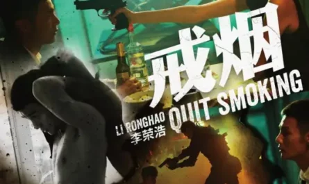 Quit Smoking戒烟(Jie Yan) By Li Ronghao李荣浩
