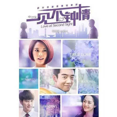 Woo爱的鼓励(Ai De Gu Li) Love at Second Sight OST By JJ Lin林俊杰