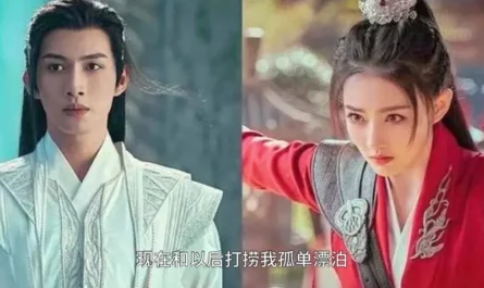 Oh No! I Seem To Have Fallen In Love糟糕! 好像陷入爱情了(Zao Gao! Hao Xiang Xian Ru Ai Qing Le) Egg and Stone OST By Jinna Fu傅菁