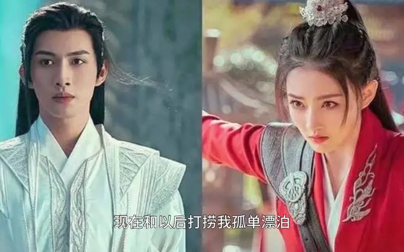 Oh No! I Seem To Have Fallen In Love糟糕! 好像陷入爱情了(Zao Gao! Hao Xiang Xian Ru Ai Qing Le) Egg and Stone OST By Jinna Fu傅菁