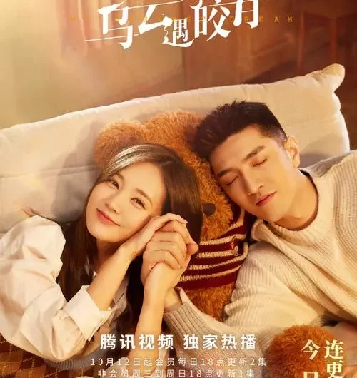 Shadow and Mirror影子镜子(Ying Zi Jing Zi) My Deepest Dream OST By Jackie Tam Jiexi谭杰希