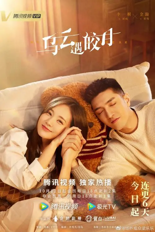 Shadow and Mirror影子镜子(Ying Zi Jing Zi) My Deepest Dream OST By Jackie Tam Jiexi谭杰希