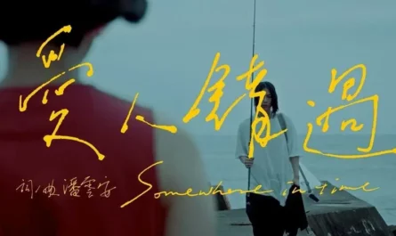 Somewhere In Time爱人错过(Ai Ren Cuo Guo) The Arc of Life OST By Accusefive告五人