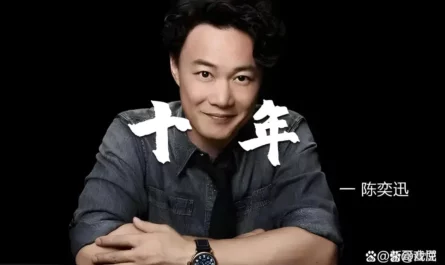 Ten Years十年(Shi Nian) By Eason Chan陈奕迅
