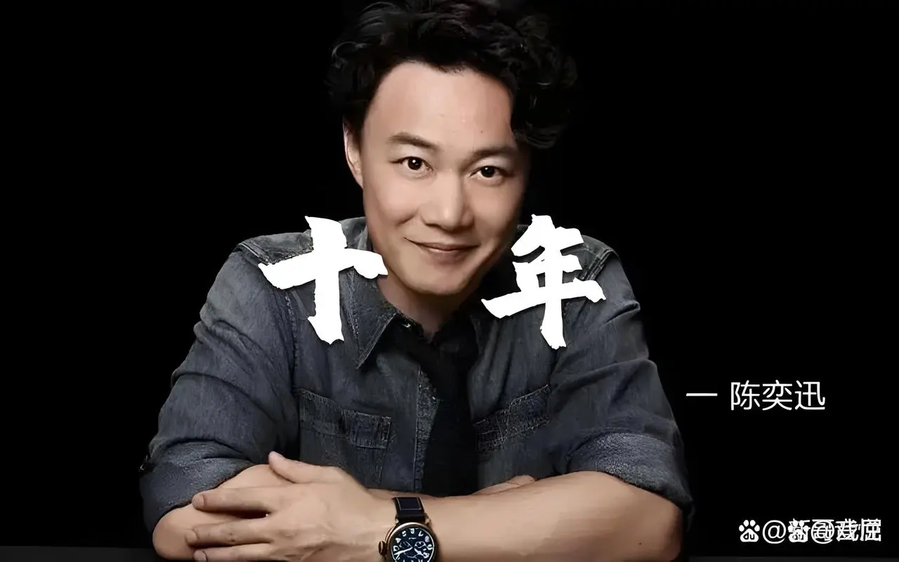 Ten Years十年(Shi Nian) By Eason Chan陈奕迅