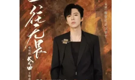 Fearless一往无畏(Yi Wang Wu Wei) Melody of Golden Age OST By Liu Yuning刘宇宁