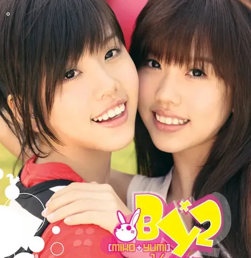 My Love My Love爱丫爱丫(Ai Ya Ai Ya) Say that You Love Me OST By BY2