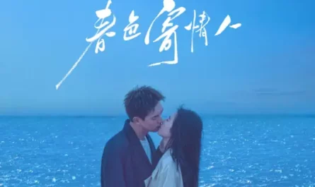 Confusing扑朔(Pu Shuo) Will Love in Spring OST By Lala Hsu徐佳莹
