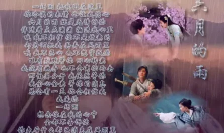 June’s Rain六月的雨(Liu Yue De Yu) Chinese Paladin OST By Hugh Hu Ge胡歌