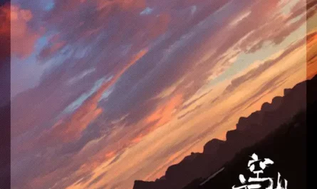 Empty Mountain After New Rain空山新雨后(Kong Shan Xin Yu Hou) By Interesting音阙诗听 & Jin Ling锦零