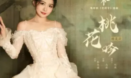Peach Blossom Hum桃花吟(Tao Hua Yin) In Blossom OST By Lai Meiyun赖美云