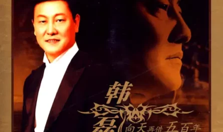 Borrow Another Five Hundred Years From Heaven向天再借五百年(Xiang Tian Zai Jie Wu Bai Nian) Kang Xi Dynasty OST By Han Lei韩磊