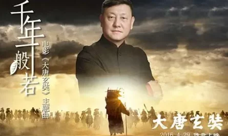A Thousand Years For A Prajna千年一般若(Qian Nian Yi Ban Ruo) Xuan Zang OST By Han Lei韩磊