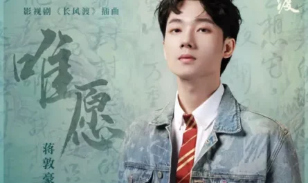 Only Wish唯愿(Wei Yuan) Destined OST By Jiang Dunhao蒋敦豪