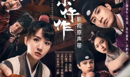 Heart's Fate心缘(Xin Yuan) The Imperial Coroner OST By Wang Mohan王莫涵