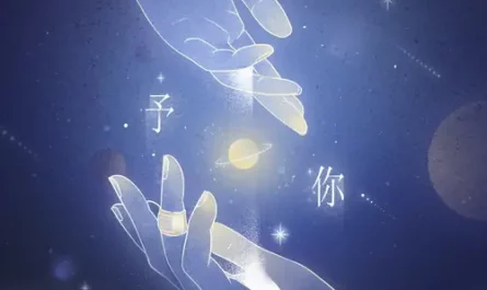 To You予你(Yu Ni) By Young Captain队长