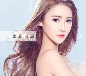 Backup Love备爱(Bei Ai) By Ahan阿涵(周思涵)