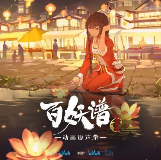 Can't Say不可说(Bu Ke Shuo) Fairies Album Season 3 OST By Sue Su Yunying苏运莹