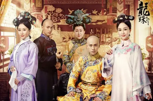 No Arriving Date of Yearning思无来(Si Wu Lai) Legend of the Dragon Pearl OST By ChoCo刘至佳