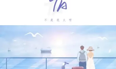 He/She(TA) By Bu Shi Hua Huo Ya不是花火呀