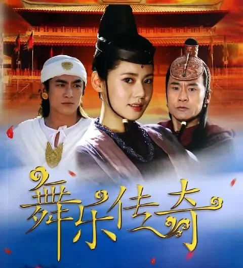 Words of Heart心语(Xin Yu) Legend of Southwest Dance and Music OST By Han Hong韩红