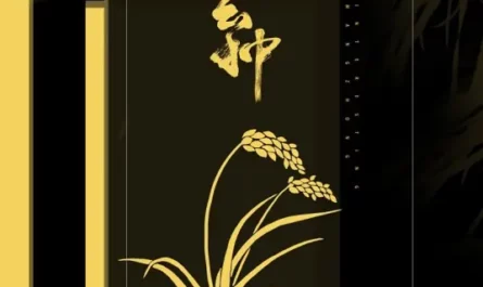 Grain In Ear芒种(Mang Zhong) By Wimi Zhao Fangjing赵方婧 & Interesting音阙诗听