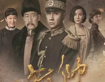 At This Moment在此刻(Zai Ci Ke) Young Marshal OST By Han Lei韩磊