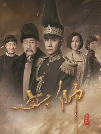 At This Moment在此刻(Zai Ci Ke) Young Marshal OST By Han Lei韩磊