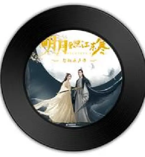 Moonlight月光(Yue Guang) The Moon Brightens For You OST By Alan Yu Menglong于朦胧