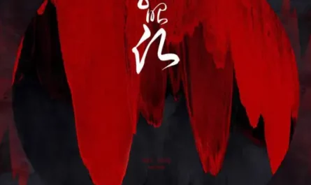 The Red Wish红昭愿(Hong Zhao Yuan) By Interesting音阙诗听 & Wang Ziyu王梓钰