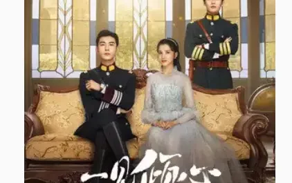 Eyes Like Stars星辰如眸(Xing Chen Ru Mou) Fall in Love OST By Si Nan司南