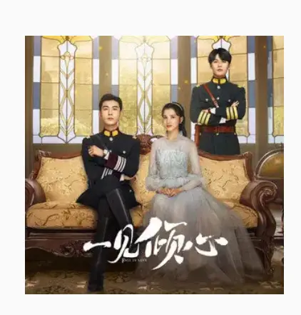 Eyes Like Stars星辰如眸(Xing Chen Ru Mou) Fall in Love OST By Si Nan司南
