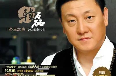 Waiting等待(Deng Dai) The Great Han Wu Emperor OST By Han Lei韩磊 & Yao Beina (Bella Yao)姚贝娜