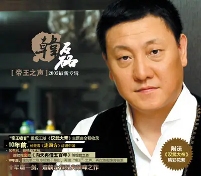 Waiting等待(Deng Dai) The Great Han Wu Emperor OST By Han Lei韩磊 & Yao Beina (Bella Yao)姚贝娜