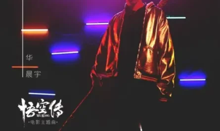 Equal to Heaven齐天(Qi Tian) Wu Kong OST By Hua Chenyu华晨宇