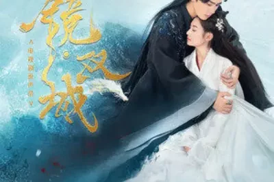 Wind and Moon Singing风月唱(Feng Yue Chang) Mirror: A Tale of Twin Cities OST By Jin Ling锦零 & Fei Yu Chu Ting飞鱼出听