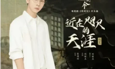 Nearby近在咫尺的天涯(Jin Zai Zhi Chi De Tian Ya) In Blossom OST By Hu Xia胡夏