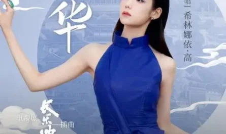Extravagant浮华(Fu Hua) Melody of Golden Age OST By Curley G希林娜依高