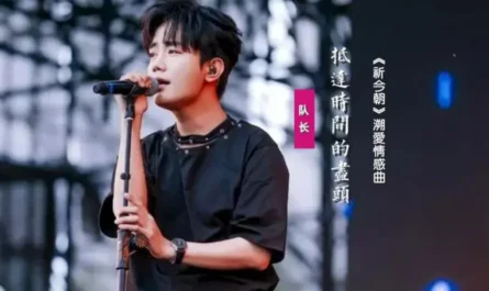Arrive At The End of Time抵达时间的尽头(Di Da Shi Jian De Jin Tou) Sword and Fairy OST By Young Captain队长