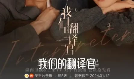 Dust尘埃(Chen Ai) Our Interpreter OST By Dong Jiahong董嘉鸿