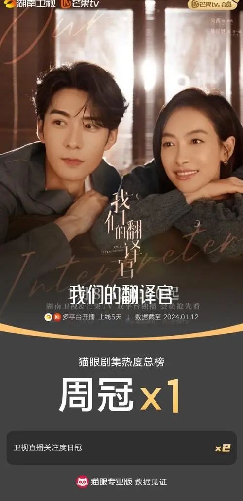 Dust尘埃(Chen Ai) Our Interpreter OST By Dong Jiahong董嘉鸿