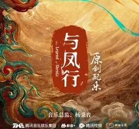 Lovesickness两相思(Liang Xiang Si) The Legend of Shen Li OST By Liu Mu刘牧