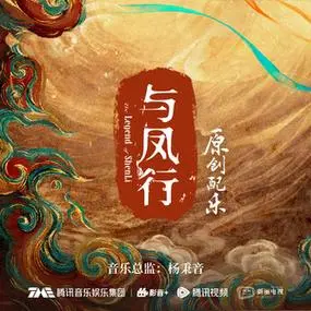 Lovesickness两相思(Liang Xiang Si) The Legend of Shen Li OST By Liu Mu刘牧