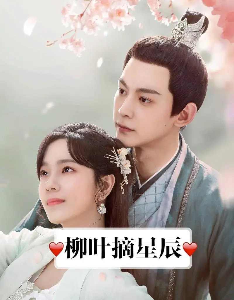 Enter A Painting入画(Ru Hua) My Wife's Double Life OST By Jin Ling锦零
