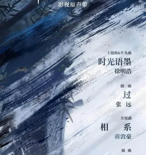 Pass过(Guo) My Wife’s Double Life OST By Zhang Yuan张远