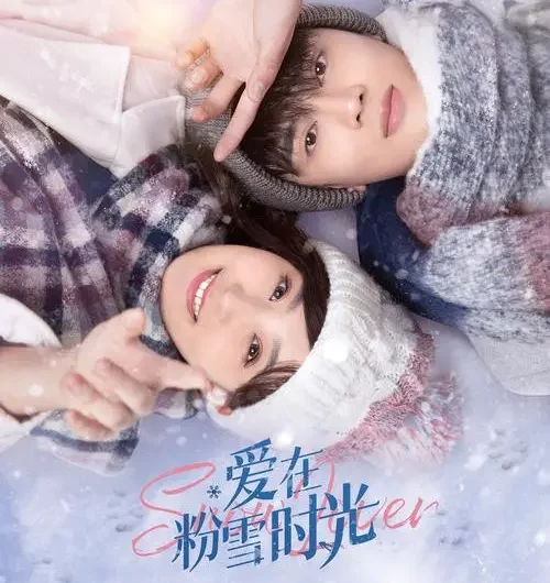 Flying In Time乘着时光飞(Cheng Zhe Shi Guang Fei) Snow Lover OST By Wimi Zhao Fangjing赵方婧