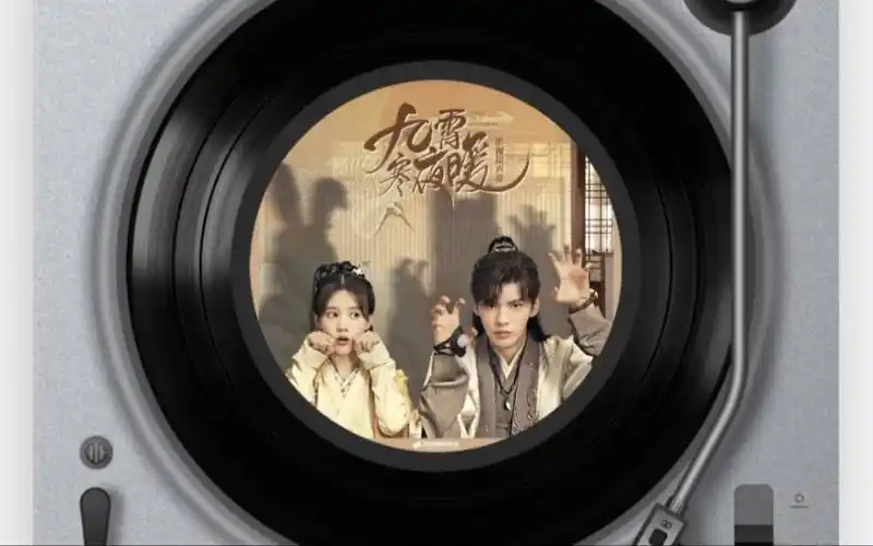 Enter The Embrace入怀(Ru Huai) Warm On A Cold Night OST By Dai Yanni戴燕妮 & Howe Gou苟晨浩宇Hao