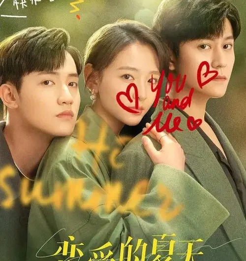 Three People Alone三个人孤单(San Ge Ren Gu Dan) Discovery of Romance OST By Janice Wu Qian吴倩 & Qin Junjie秦俊杰 & Yang Bingzhuo阳兵卓 & Jiang Dunhao蒋敦豪 & Chen Hongli陈红鲤 & Gao Ying高莹